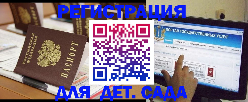 прописка паспорт в Салавате
